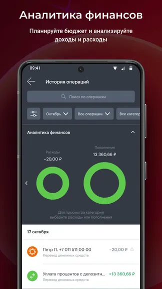 Скриншот 3/5