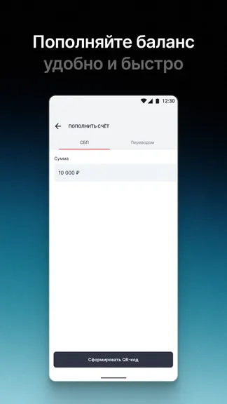 Скриншот 3/5