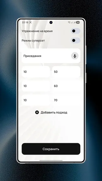 Скриншот 5/10