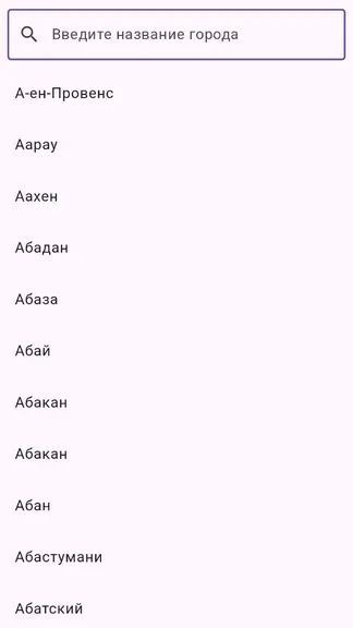 Скриншот 5/6