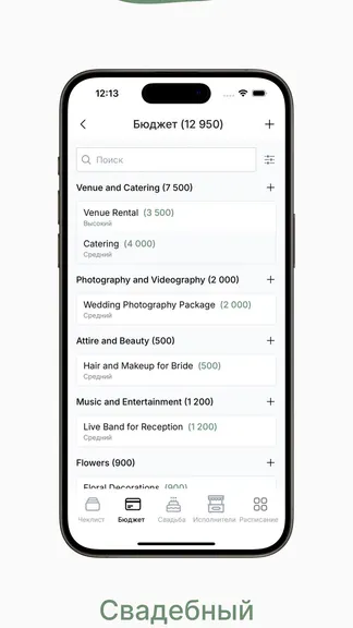 Скриншот 3/7