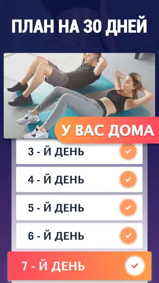 Скриншот 3/8