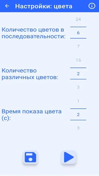 Скриншот 2/6