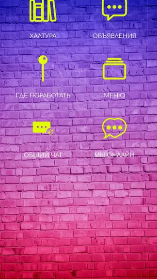 Скриншот 1/7