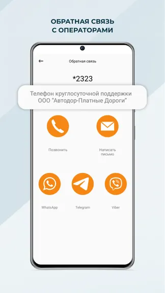 Скриншот 7/7