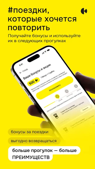 Скриншот 5/5