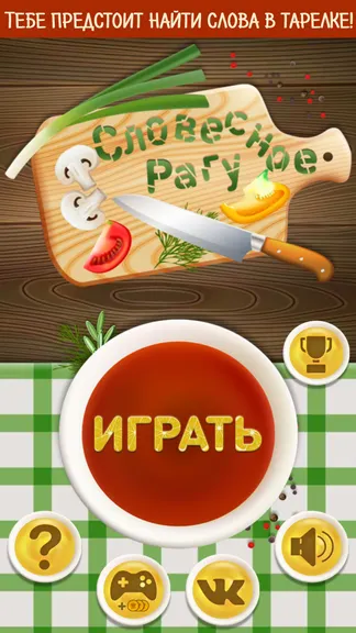 Скриншот 1/4