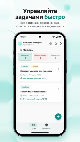 Скриншот 1/3