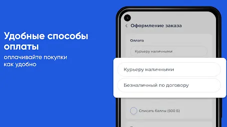 Скриншот 2/4