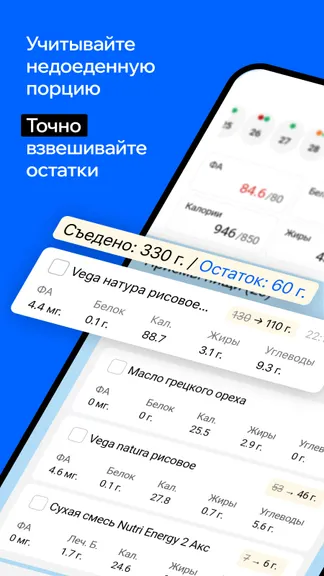 Скриншот 3/6