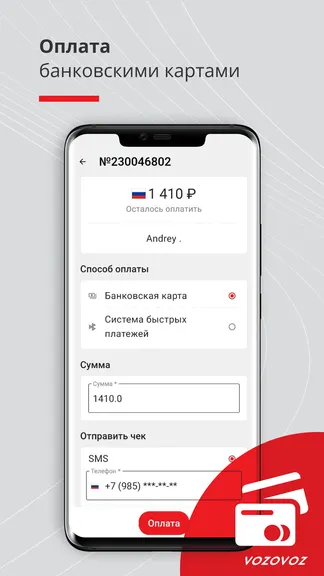 Скриншот 4/6