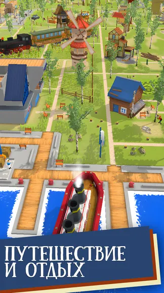 Скриншот 7/9