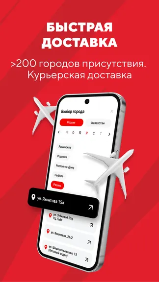 Скриншот 6/6