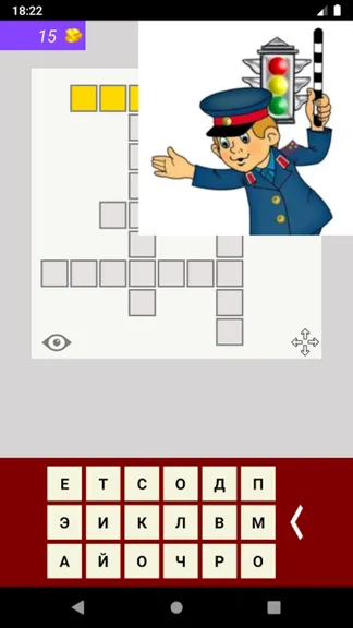 Скриншот 3/4