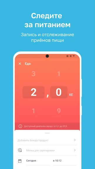 Скриншот 3/8