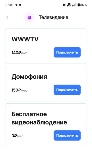 Скриншот 3/3