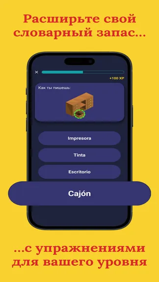 Скриншот 4/7