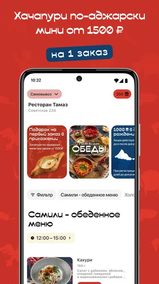 Скриншот 2/6