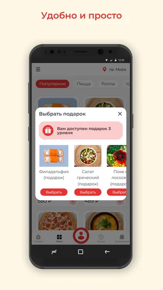 Скриншот 3/3