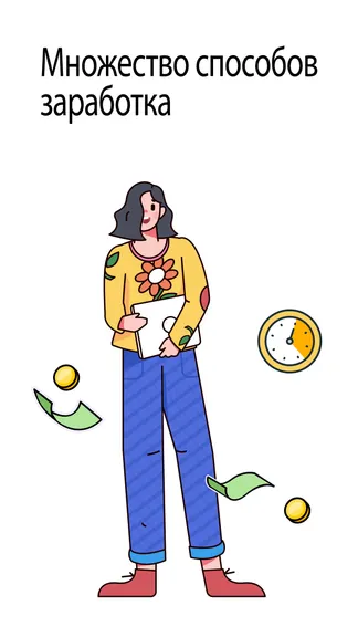 Скриншот 3/5