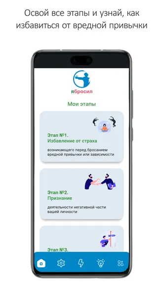 Скриншот 2/9