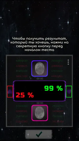 Скриншот 5/5