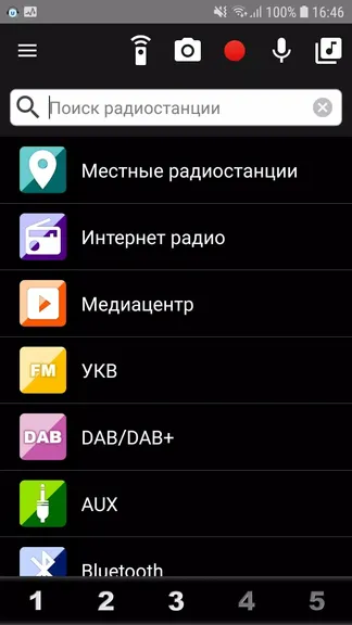 Скриншот 1/8