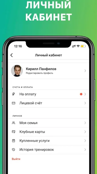 Скриншот 6/7