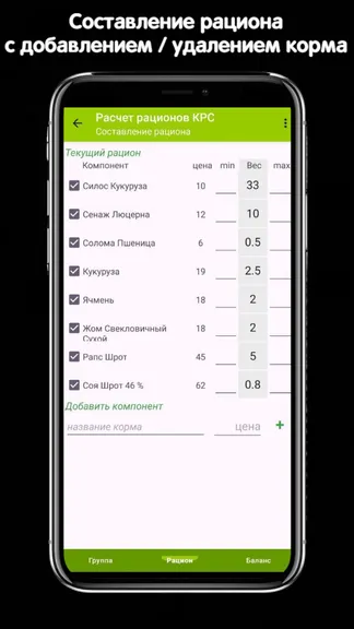 Скриншот 4/7