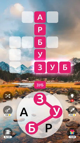 Скриншот 1/5