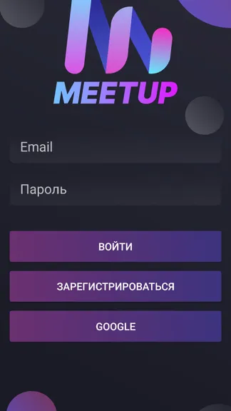 Скриншот 1/1