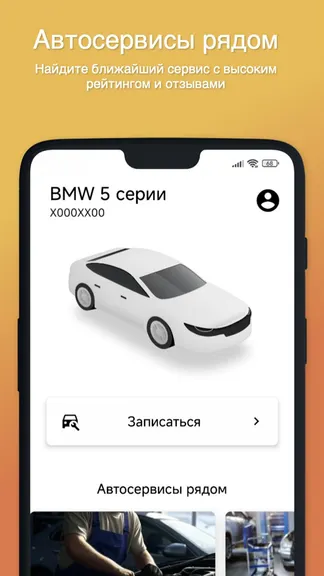 Скриншот 2/7