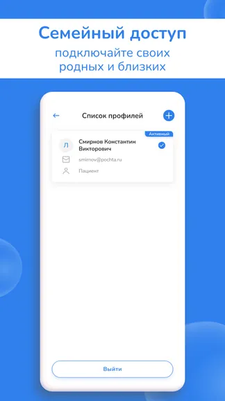 Скриншот 6/6