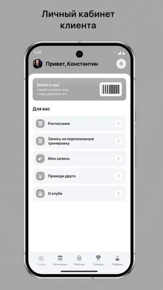 Скриншот 2/3