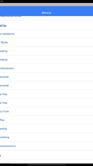 Скриншот 6/6