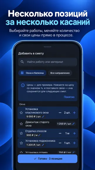 Скриншот 3/6