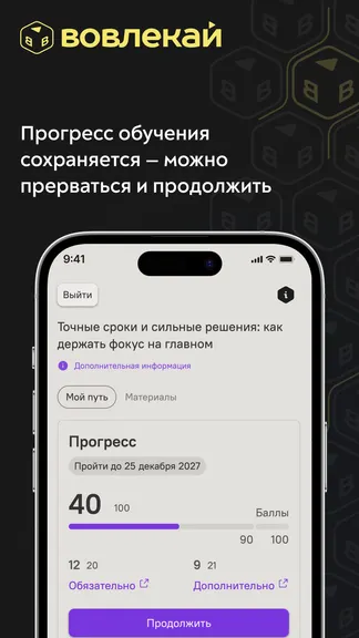 Скриншот 3/5