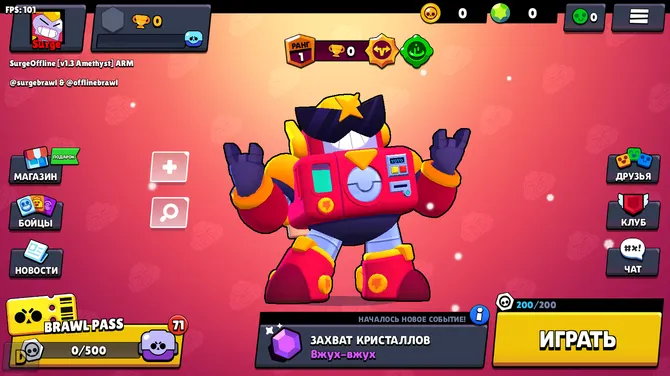 Скриншот 1/6