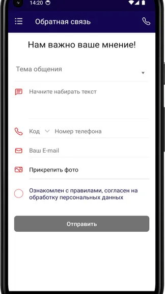 Скриншот 1/4