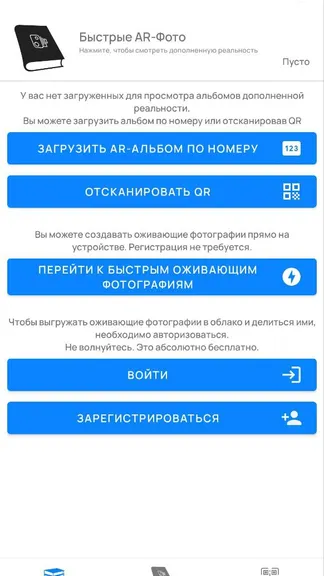 Скриншот 1/6