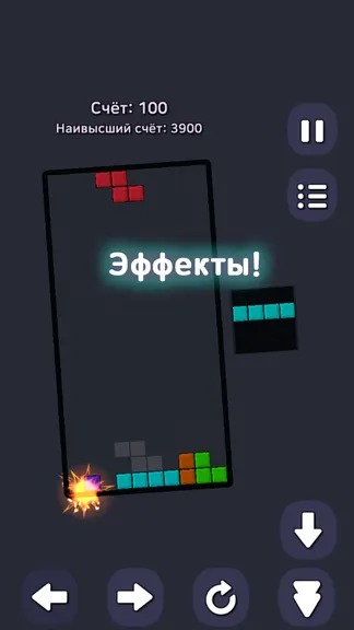 Скриншот 2/4