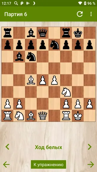 Скриншот 5/5