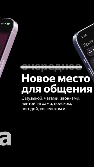 Скриншот 2/5