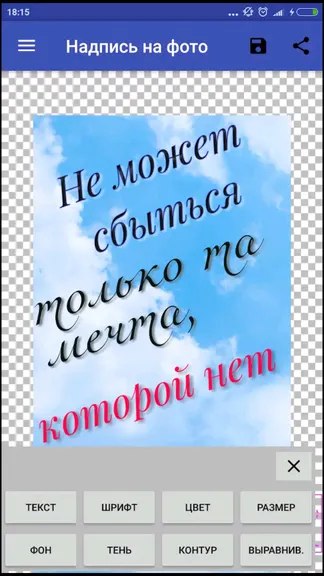 Скриншот 3/6