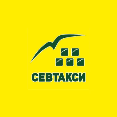 СЕВТАКСИ