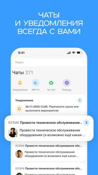 Скриншот 6/7