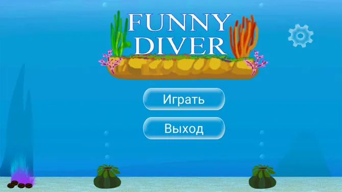 Скриншот 1/3