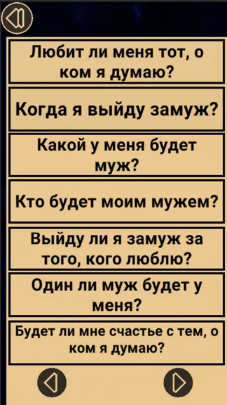 Скриншот 2/2