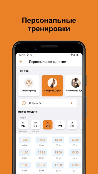 Скриншот 4/4