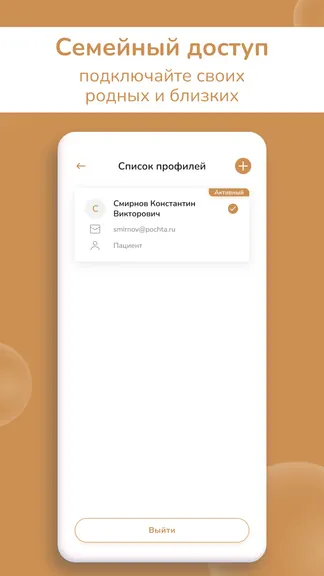 Скриншот 6/6
